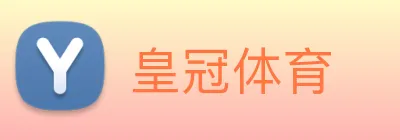 皇冠体育 logo